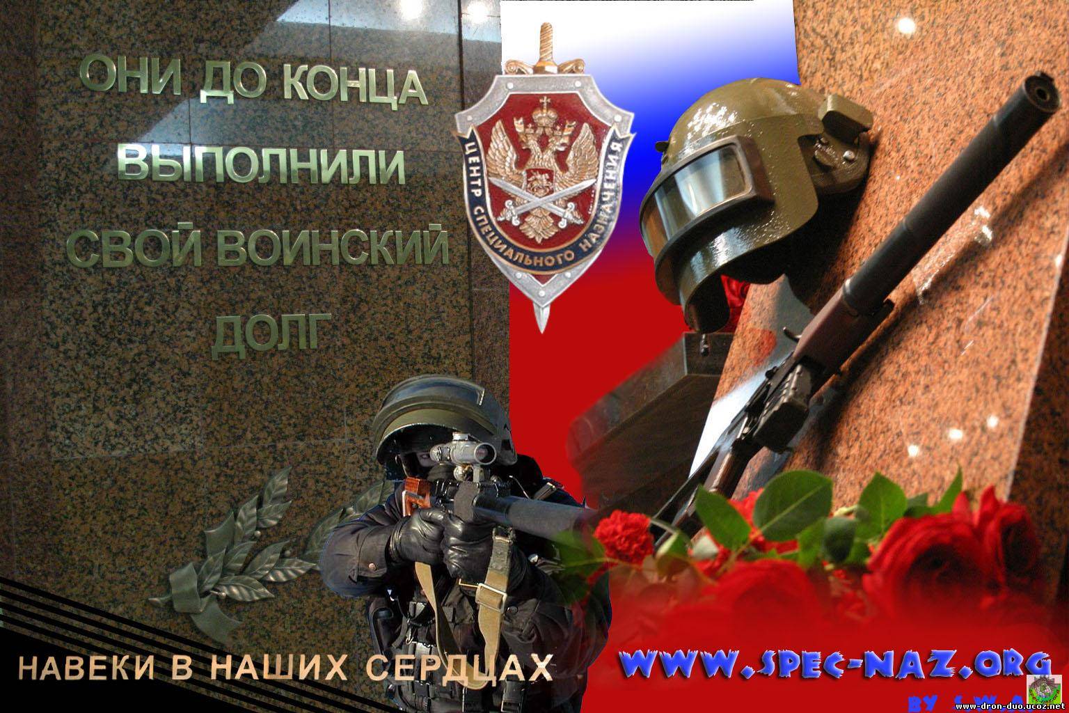 Открытки к Дню работника органов безопасности (Дню чекиста) 24 Открытки к Дню работника органов безопасности (Дню чекиста) 97